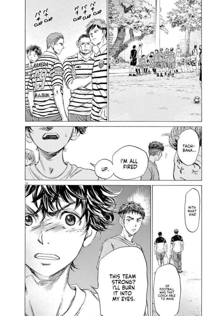 Ao Ashi, Chapter 84 image 24